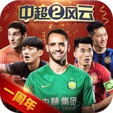 8波体育直播