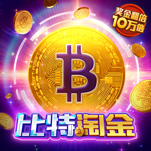 HG22皇冠滚球