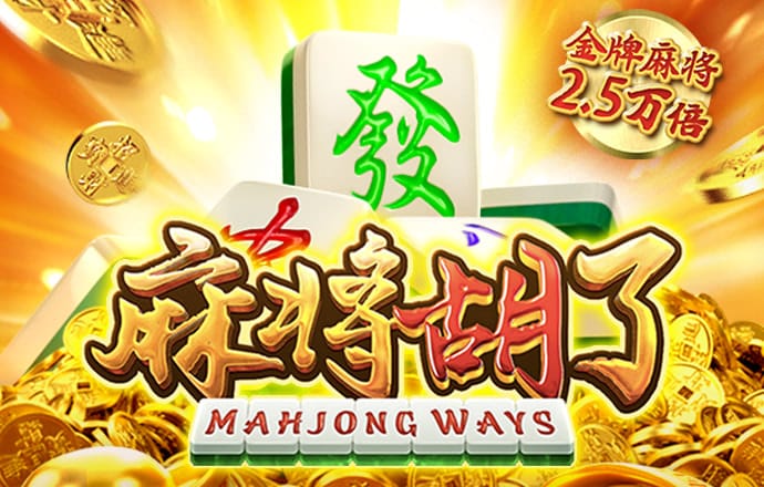 爱游戏在线登录入口网站