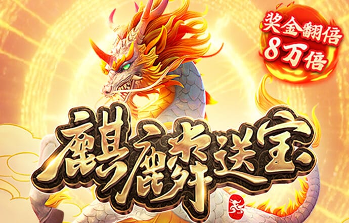 老版新葡萄8883国际官网下载