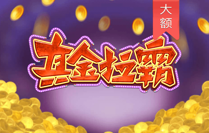 博奥体育app官网登录