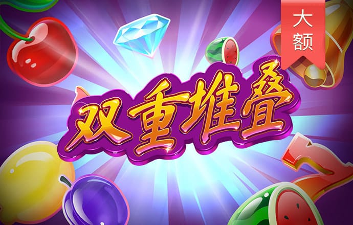 竞技联盟德州sohoo