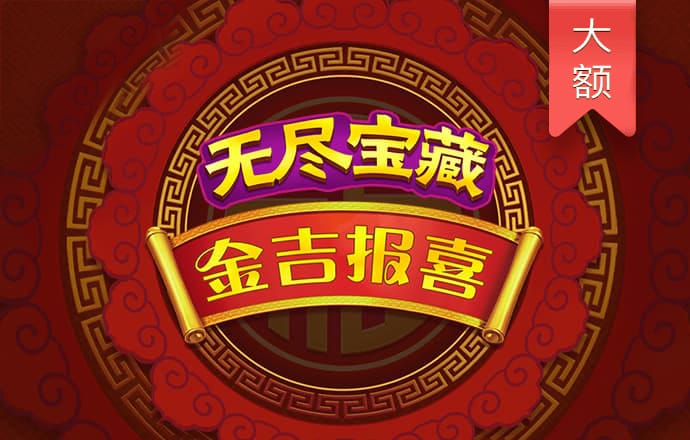 华体官网app登录下载