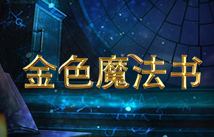 博乐体育官方平台官网